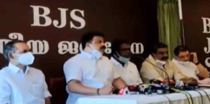 ബിഡിജെഎസ് വിട്ട് രൂപീകരിച്ച പുതിയ പാർട്ടിയുടെ യുഡിഎഫ് പ്രവേശം ഉടൻ ഉണ്ടാകുമെന്ന് സൂചന ബിഡിജെഎസ് വിട്ട് രൂപീകരിച്ച പുതിയ പാർട്ടിയുടെ യുഡിഎഫ് പ്രവേശം ഉടൻ ഉണ്ടാകുമെന്ന് സൂചന