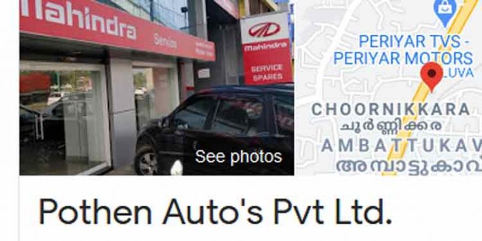 വാഹനം കൃത്യസമയത്ത് നന്നാക്കി നല്കിയില്ല ; വര്ക്ക് ഷോപ്പ് മാനേജര് 2.12ലക്ഷം നല്കാന് കണ്സ്യുമര് കോടതി വിധി വാഹനം കൃത്യസമയത്ത് നന്നാക്കി നല്കിയില്ല ; വര്ക്ക് ഷോപ്പ് മാനേജര് 2.12ലക്ഷം നല്കാന് കണ്സ്യുമര് കോടതി വിധി
