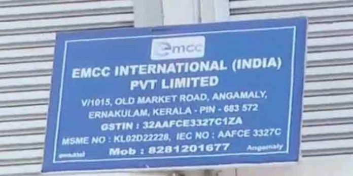 ആഴക്കടല് മത്സ്യബന്ധന വിവാദം : സംസ്ഥാന സര്ക്കാര് ഒപ്പിട്ട കരാറിലെ ചട്ടലംഘനങ്ങള് കേന്ദ്രം പരിശോധിക്കുന്നു ആഴക്കടല് മത്സ്യബന്ധന വിവാദം : സംസ്ഥാന സര്ക്കാര് ഒപ്പിട്ട കരാറിലെ ചട്ടലംഘനങ്ങള് കേന്ദ്രം പരിശോധിക്കുന്നു