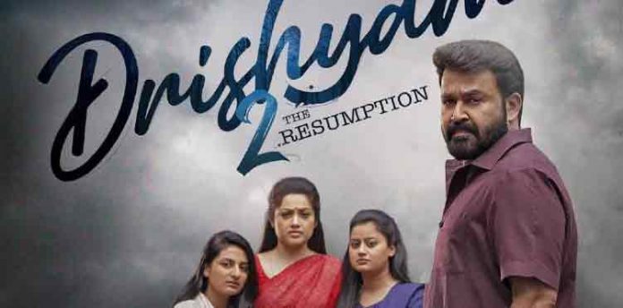 ദൃശ്യം-2 ; വ്യാജ പതിപ്പ് ടെലിഗ്രാമില് – നിയമ നടപടിയുമായി ആമസോണ് പ്രൈം ദൃശ്യം-2 ; വ്യാജ പതിപ്പ് ടെലിഗ്രാമില് – നിയമ നടപടിയുമായി ആമസോണ് പ്രൈം