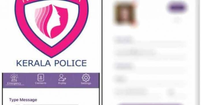 സ്ത്രീസുരക്ഷ ഉറപ്പാക്കാന് നിര്ഭയം ആപ്പ് പ്രവര്ത്തനസജ്ജം സ്ത്രീസുരക്ഷ ഉറപ്പാക്കാന് നിര്ഭയം ആപ്പ് പ്രവര്ത്തനസജ്ജം
