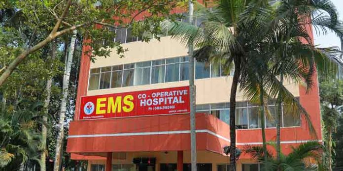 ഇലന്തൂര് ഇഎംഎസ് സഹകരണ ആശുപത്രിയില് വിദഗ്ധ ഡോക്ടര്മാര് ചാര്ജെടുത്തു ഇലന്തൂര് ഇഎംഎസ് സഹകരണ ആശുപത്രിയില് വിദഗ്ധ ഡോക്ടര്മാര് ചാര്ജെടുത്തു