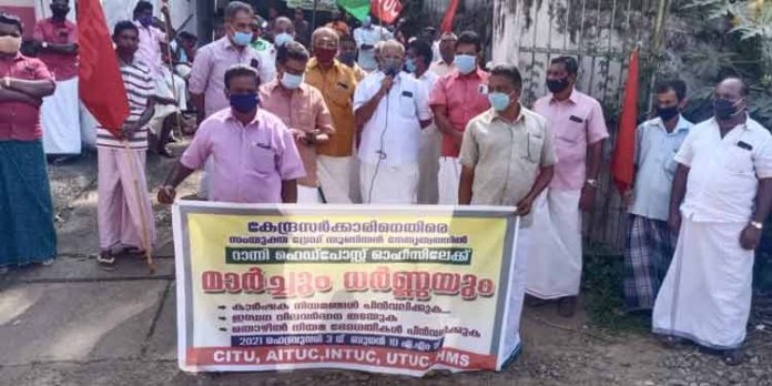 സംയുക്ത തൊഴിലാളി യൂണിയനുകള് മാര്ച്ചും ധര്ണ്ണയും നടത്തി സംയുക്ത തൊഴിലാളി യൂണിയനുകള് മാര്ച്ചും ധര്ണ്ണയും നടത്തി