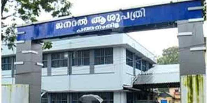 പത്തനംതിട്ട ജനറൽ ആശുപത്രിയിൽ ലിഫ്റ്റിന്റെ പ്രവർത്തനം നിലച്ചിട്ട് രണ്ട് ദിവസം ; അധികൃതരുടെ അനാസ്ഥയില് വലഞ്ഞ് രോഗികള് പത്തനംതിട്ട ജനറൽ ആശുപത്രിയിൽ ലിഫ്റ്റിന്റെ പ്രവർത്തനം നിലച്ചിട്ട് രണ്ട് ദിവസം ; അധികൃതരുടെ അനാസ്ഥയില് വലഞ്ഞ് രോഗികള്