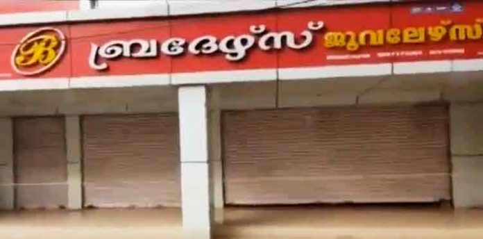 ആലപ്പുഴയിൽ ജുവലറി കുത്തിത്തുറന്ന് 30 പവൻ മോഷ്ടിച്ചു ആലപ്പുഴയിൽ ജുവലറി കുത്തിത്തുറന്ന് 30 പവൻ മോഷ്ടിച്ചു