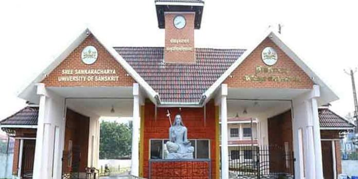 സംസ്കൃത സർവ്വകലാശാലയിൽ പി.ജി പ്രവേശനം : എസ്.സി /എസ്.ടി ഒഴിവുകൾ സംസ്കൃത സർവ്വകലാശാലയിൽ പി.ജി പ്രവേശനം : എസ്.സി /എസ്.ടി ഒഴിവുകൾ