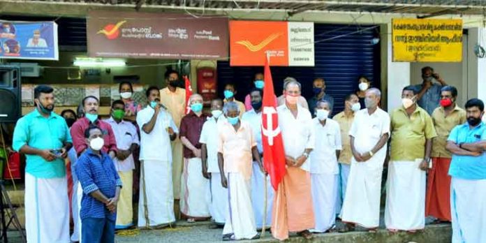 കെ.എസ്.കെ.ടി.യു നേതൃത്വത്തിൽ തണ്ണിത്തോട് പോസ്റ്റോഫീസിനു മുമ്പിൽ ധർണ്ണ നടത്തി കെ.എസ്.കെ.ടി.യു നേതൃത്വത്തിൽ തണ്ണിത്തോട് പോസ്റ്റോഫീസിനു മുമ്പിൽ ധർണ്ണ നടത്തി