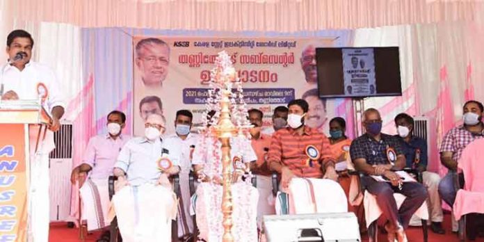 തണ്ണിത്തോട് പുതിയ കെഎസ്ഇബി സബ് സെന്റര് ഉത്ഘാടനം ചെയ്തു ; ആറായിരത്തിലധികം ഉപഭോക്താക്കള്ക്ക് പ്രയോജനം തണ്ണിത്തോട് പുതിയ കെഎസ്ഇബി സബ് സെന്റര് ഉത്ഘാടനം ചെയ്തു ; ആറായിരത്തിലധികം ഉപഭോക്താക്കള്ക്ക് പ്രയോജനം