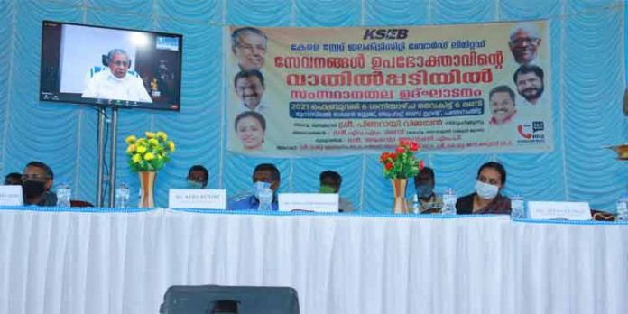 വൈദ്യുതി സേവനങ്ങള് വാതില്പ്പടിയില് ; പദ്ധതിക്കു തുടക്കമായി – ടോള്ഫ്രീ 1912 വൈദ്യുതി സേവനങ്ങള് വാതില്പ്പടിയില് ; പദ്ധതിക്കു തുടക്കമായി – ടോള്ഫ്രീ 1912