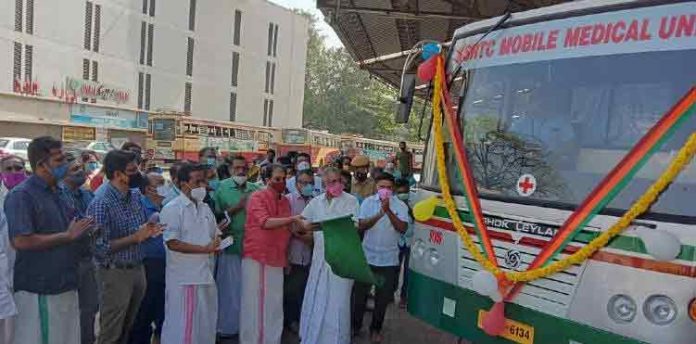 ജീവനക്കാര്ക്കായി സഞ്ചരിക്കുന്ന മെഡിക്കല് ക്ലിനിക്ക് സജ്ജമാക്കി കെഎസ്ആര്ടിസി ജീവനക്കാര്ക്കായി സഞ്ചരിക്കുന്ന മെഡിക്കല് ക്ലിനിക്ക് സജ്ജമാക്കി കെഎസ്ആര്ടിസി