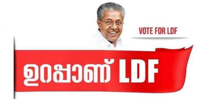 കഴിഞ്ഞ തവണ ‘എല്ലാം ശരിയാവും’ ; ഇത്തവണ ‘ഉറപ്പാണ് എൽഡിഎഫ്’ കഴിഞ്ഞ തവണ ‘എല്ലാം ശരിയാവും’ ; ഇത്തവണ ‘ഉറപ്പാണ് എൽഡിഎഫ്’