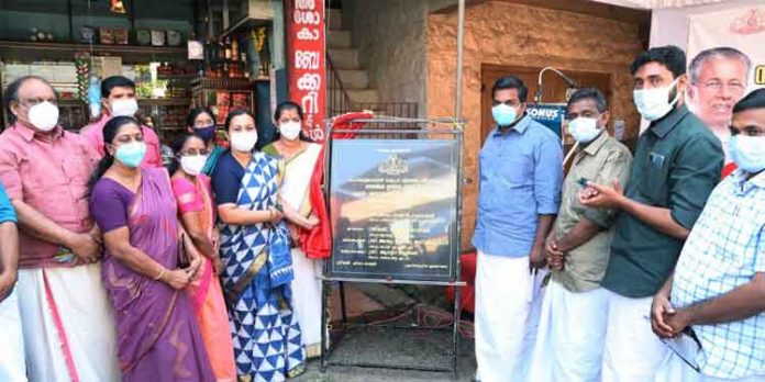 കുമ്പഴ – മലയാലപ്പുഴ റോഡിന്റെ നിര്മാണ ഉദ്ഘാടനം നടത്തി കുമ്പഴ – മലയാലപ്പുഴ റോഡിന്റെ നിര്മാണ ഉദ്ഘാടനം നടത്തി