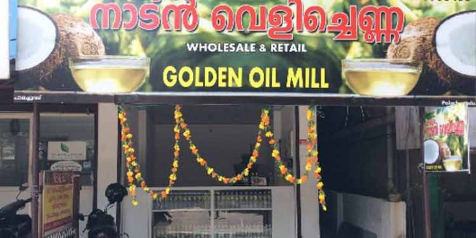 റെക്കോർഡ് തകർത്ത് വെളിച്ചെണ്ണ വില ; ലിറ്ററിന് 205 രൂപ കടന്നു റെക്കോർഡ് തകർത്ത് വെളിച്ചെണ്ണ വില ; ലിറ്ററിന് 205 രൂപ കടന്നു