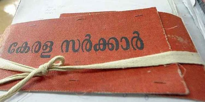സാന്ത്വന സ്പര്ശം അദാലത്ത് നാളെ (15) രാവിലെ 10.30 മുതല് ; കോഴഞ്ചേരി താലൂക്കിലെ 12 പട്ടയവും അടൂര് താലൂക്കിലെ ആറ് പട്ടയവും നല്കും സാന്ത്വന സ്പര്ശം അദാലത്ത് നാളെ (15) രാവിലെ 10.30 മുതല് ; കോഴഞ്ചേരി താലൂക്കിലെ 12 പട്ടയവും അടൂര് താലൂക്കിലെ ആറ് പട്ടയവും നല്കും