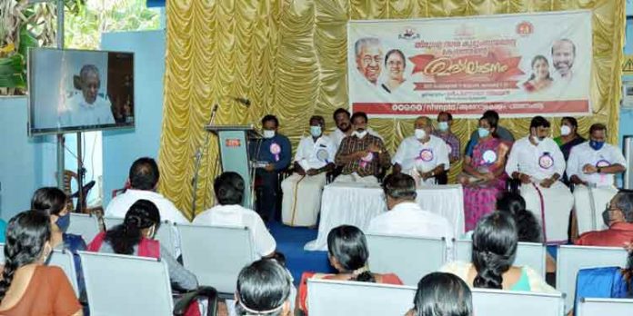 ജില്ലയിലെ ആദ്യത്തെ നഗര കുടുംബാരോഗ്യ കേന്ദ്രം തിരുവല്ലയില് മുഖ്യമന്ത്രി ഉദ്ഘാടനം ചെയ്തു ജില്ലയിലെ ആദ്യത്തെ നഗര കുടുംബാരോഗ്യ കേന്ദ്രം തിരുവല്ലയില് മുഖ്യമന്ത്രി ഉദ്ഘാടനം ചെയ്തു