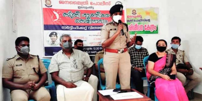 സ്ത്രീ ശാക്തീകരണം സമൂഹ നന്മക്ക് : ജില്ലാ പോലീസ് മേധാവി സ്ത്രീ ശാക്തീകരണം സമൂഹ നന്മക്ക് : ജില്ലാ പോലീസ് മേധാവി