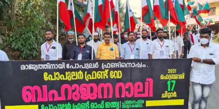 രാജ്യത്ത് രണ്ടാം സ്വാതന്ത്ര്യസമരത്തിന്റെ കാഹളം മുഴക്കേണ്ട സമയമായി : പി കെ അബ്ദുൽ ലത്തീഫ് രാജ്യത്ത് രണ്ടാം സ്വാതന്ത്ര്യസമരത്തിന്റെ കാഹളം മുഴക്കേണ്ട സമയമായി : പി കെ അബ്ദുൽ ലത്തീഫ്