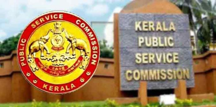 പരീക്ഷാ സിലബസ് രഹസ്യ രേഖയല്ല ; പ്രചരിക്കുന്ന വാർത്തകൾ തെറ്റിദ്ധാരണാജനകമെന്ന് പി.എസ്.സി പരീക്ഷാ സിലബസ് രഹസ്യ രേഖയല്ല ; പ്രചരിക്കുന്ന വാർത്തകൾ തെറ്റിദ്ധാരണാജനകമെന്ന് പി.എസ്.സി