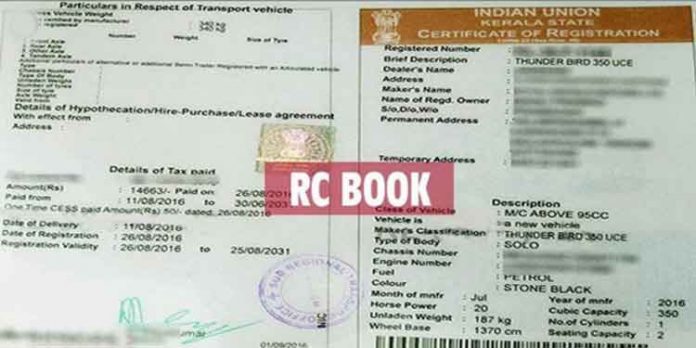 വാഹന ഉടമസ്ഥാവകാശ കൈമാറ്റം പൂർണമായും ഓൺലൈനിലേക്ക് വാഹന ഉടമസ്ഥാവകാശ കൈമാറ്റം പൂർണമായും ഓൺലൈനിലേക്ക്