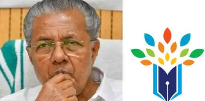 സ്കോൾ കേരള ; സി.പി.എംകാരായ താൽക്കാലിക ജീവനക്കാരെ സ്ഥിരപ്പെടുത്താന് ശുപാര്ശ ചെയ്തുകൊണ്ടുള്ള ഫയല് പിണറായി വിജയൻ മടക്കി സ്കോൾ കേരള ; സി.പി.എംകാരായ താൽക്കാലിക ജീവനക്കാരെ സ്ഥിരപ്പെടുത്താന് ശുപാര്ശ ചെയ്തുകൊണ്ടുള്ള ഫയല് പിണറായി വിജയൻ മടക്കി