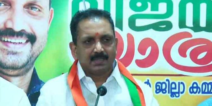 കേന്ദ്ര അന്വേഷണ ഏജന്സികളെ സംസ്ഥാന സര്ക്കാരിന് ഭയം : കെ. സുരേന്ദ്രന് കേന്ദ്ര അന്വേഷണ ഏജന്സികളെ സംസ്ഥാന സര്ക്കാരിന് ഭയം : കെ. സുരേന്ദ്രന്