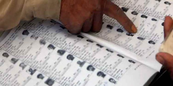 വോട്ടർപട്ടികയിൽ പേരുചേർക്കൽ : അവസാന ദിവസം ഇന്ന് വോട്ടർപട്ടികയിൽ പേരുചേർക്കൽ : അവസാന ദിവസം ഇന്ന്