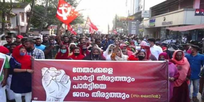 പൊന്നാനിയിലെ സ്ഥാനാര്ഥി നിര്ണയം : സിപിഎമ്മില് കൂട്ടരാജി പൊന്നാനിയിലെ സ്ഥാനാര്ഥി നിര്ണയം : സിപിഎമ്മില് കൂട്ടരാജി