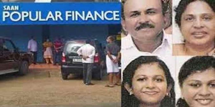 പോപ്പുലര് ഫിനാന്സ് തട്ടിപ്പ് കേസ് ; സിബിഐ നല്കിയ അപ്പീല് ഇന്ന് ഹൈക്കോടതിയില് പോപ്പുലര് ഫിനാന്സ് തട്ടിപ്പ് കേസ് ; സിബിഐ നല്കിയ അപ്പീല് ഇന്ന് ഹൈക്കോടതിയില്
