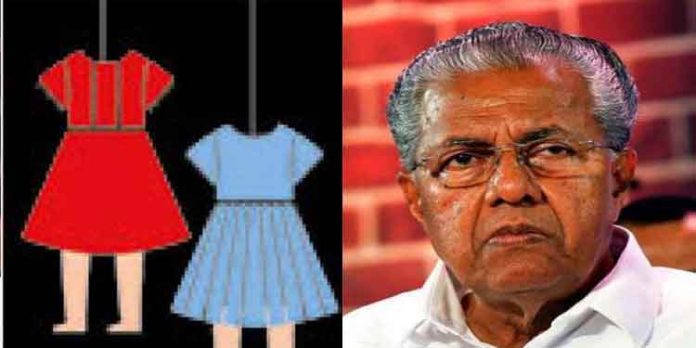 ധര്മടത്ത് മുഖ്യമന്ത്രി പിണറായി വിജയനെതിരേ വാളയാര് പെണ്കുട്ടികളുടെ അമ്മ മത്സരിക്കും ധര്മടത്ത് മുഖ്യമന്ത്രി പിണറായി വിജയനെതിരേ വാളയാര് പെണ്കുട്ടികളുടെ അമ്മ മത്സരിക്കും