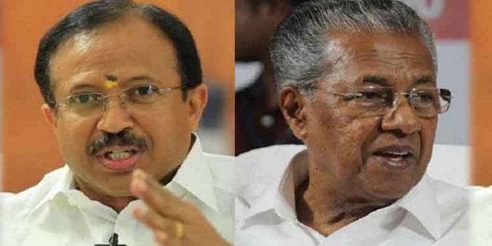 പിണറായി വിജയന് വാടിക്കല് രാമകൃഷ്ണനെന്ന പേര് ഓര്മയുണ്ടോ? : വി മുരളീധരന് പിണറായി വിജയന് വാടിക്കല് രാമകൃഷ്ണനെന്ന പേര് ഓര്മയുണ്ടോ? : വി മുരളീധരന്
