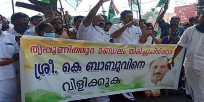 കെ ബാബുവിനെ മത്സരിപ്പിക്കണം ; കോണ്ഗ്രസിലെ ഒരു വിഭാഗം പ്രവര്ത്തകര് തെരുവിലിറങ്ങി പ്രതിഷേധം കെ ബാബുവിനെ മത്സരിപ്പിക്കണം ; കോണ്ഗ്രസിലെ ഒരു വിഭാഗം പ്രവര്ത്തകര് തെരുവിലിറങ്ങി പ്രതിഷേധം