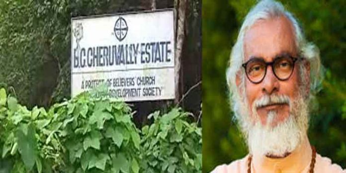 എരുമേലി വിമാനത്താവളം നടക്കില്ല ; ചെറുവള്ളി എസ്റ്റേറ്റ് കേന്ദ്ര ആദായ നികുതി വകുപ്പ് കണ്ടു കെട്ടി എരുമേലി വിമാനത്താവളം നടക്കില്ല ; ചെറുവള്ളി എസ്റ്റേറ്റ് കേന്ദ്ര ആദായ നികുതി വകുപ്പ് കണ്ടു കെട്ടി