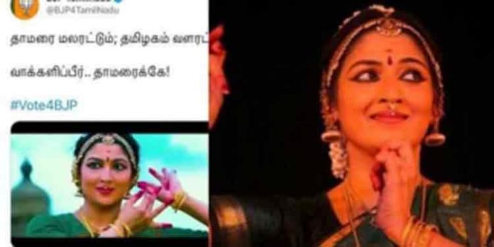 ബിജെപിയുടെ തെരഞ്ഞെടുപ്പ് പ്രചാരണത്തിന് കോണ്ഗ്രസ് എം. പി കാര്ത്തി ചിദംബരത്തിന്റെ ഭാര്യയുടെ ചിത്രം ബിജെപിയുടെ തെരഞ്ഞെടുപ്പ് പ്രചാരണത്തിന് കോണ്ഗ്രസ് എം. പി കാര്ത്തി ചിദംബരത്തിന്റെ ഭാര്യയുടെ ചിത്രം