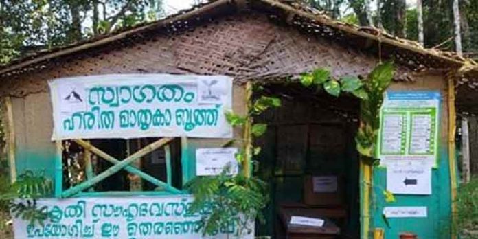 തിരഞ്ഞെടുപ്പ് : കോട്ടയം ജില്ലയില് ഒമ്പത് ബൂത്തുകള് വനിതകള് നിയന്ത്രിക്കും തിരഞ്ഞെടുപ്പ് : കോട്ടയം ജില്ലയില് ഒമ്പത് ബൂത്തുകള് വനിതകള് നിയന്ത്രിക്കും