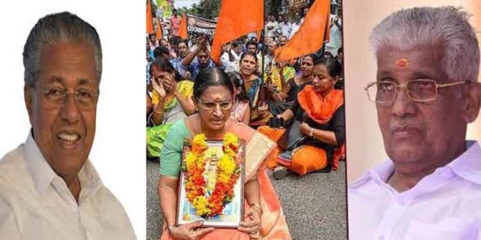 പിണറായി പറഞ്ഞു പറ്റിച്ചു : നാമജപക്കേസുകള് പിന്വലിച്ചിട്ടില്ല – യുവതികളും അമ്മമാരും പ്രതികള് പിണറായി പറഞ്ഞു പറ്റിച്ചു : നാമജപക്കേസുകള് പിന്വലിച്ചിട്ടില്ല – യുവതികളും അമ്മമാരും പ്രതികള്