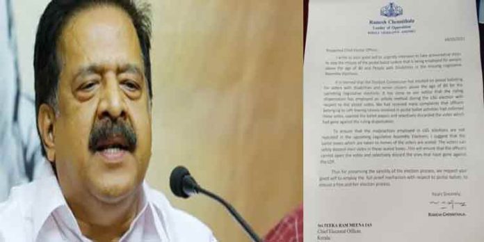 പോസ്റ്റല് വോട്ട് കുറ്റമറ്റതാക്കണമെന്നാവശ്യപ്പെട്ട് പ്രതിപക്ഷ നേതാവ് ചീഫ് ഇലക്ട്രല് ഓഫീസര്ക്ക് കത്ത് നല്കി പോസ്റ്റല് വോട്ട് കുറ്റമറ്റതാക്കണമെന്നാവശ്യപ്പെട്ട് പ്രതിപക്ഷ നേതാവ് ചീഫ് ഇലക്ട്രല് ഓഫീസര്ക്ക് കത്ത് നല്കി