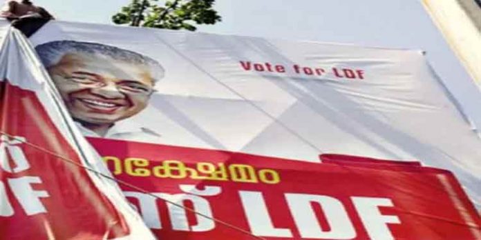 സര്ക്കാര് ഓഫീസുകളില് നിന്ന് ഫ്ളക്സുകളും ബാനറുകളും പോസ്റ്ററുകളും നീക്കം ചെയ്യാന് പൊതുഭരണവകുപ്പിന്റെ ഉത്തരവ് സര്ക്കാര് ഓഫീസുകളില് നിന്ന് ഫ്ളക്സുകളും ബാനറുകളും പോസ്റ്ററുകളും നീക്കം ചെയ്യാന് പൊതുഭരണവകുപ്പിന്റെ ഉത്തരവ്