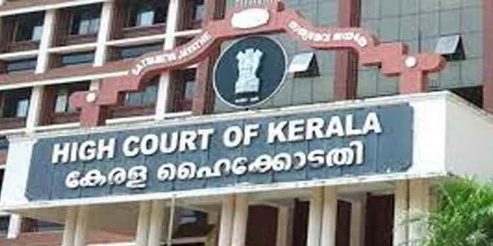 രാജ്യസഭ തെരഞ്ഞെടുപ്പ് മാറ്റിവെച്ച നടപടി : സിപിഎമ്മും നിയമസഭ സെക്രട്ടറിയും നല്കിയ ഹര്ജികള് ഹൈക്കോടതി ഇന്ന് പരിഗണിക്കും രാജ്യസഭ തെരഞ്ഞെടുപ്പ് മാറ്റിവെച്ച നടപടി : സിപിഎമ്മും നിയമസഭ സെക്രട്ടറിയും നല്കിയ ഹര്ജികള് ഹൈക്കോടതി ഇന്ന് പരിഗണിക്കും