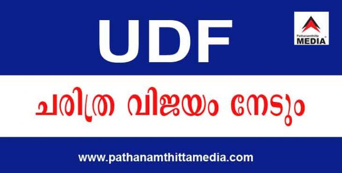 92 മുതല് 101 സീറ്റ് വരെ യു.ഡി.എഫ് നേടും, എല്.ഡി.എഫ് സര്ക്കാരിനെതിരെ നിശബ്ദതരംഗം ; കേന്ദ്ര ഇന്റലിജന്സ് റിപ്പോര്ട്ട് 92 മുതല് 101 സീറ്റ് വരെ യു.ഡി.എഫ് നേടും, എല്.ഡി.എഫ് സര്ക്കാരിനെതിരെ നിശബ്ദതരംഗം ; കേന്ദ്ര ഇന്റലിജന്സ് റിപ്പോര്ട്ട്