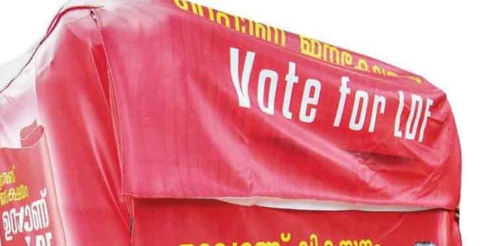 ഉറപ്പാണ് എല്.ഡി.എഫ് – ഉറപ്പിക്കാന് വരട്ടെ …. ഓട്ടോയിലെ പരസ്യത്തിന് 2000 രൂപ നല്കണം – ഇല്ലെങ്കില് പിഴ ഉറപ്പ് ഉറപ്പാണ് എല്.ഡി.എഫ് – ഉറപ്പിക്കാന് വരട്ടെ …. ഓട്ടോയിലെ പരസ്യത്തിന് 2000 രൂപ നല്കണം – ഇല്ലെങ്കില് പിഴ ഉറപ്പ്