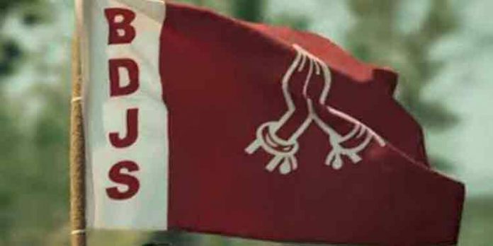 കൊടുങ്ങല്ലൂരും കുട്ടനാടും ഒഴിച്ചിട്ട് ബിഡിജെഎസിന്റെ രണ്ടാം ഘട്ട സ്ഥാനാർത്ഥി പട്ടിക പ്രഖ്യാപിച്ചു കൊടുങ്ങല്ലൂരും കുട്ടനാടും ഒഴിച്ചിട്ട് ബിഡിജെഎസിന്റെ രണ്ടാം ഘട്ട സ്ഥാനാർത്ഥി പട്ടിക പ്രഖ്യാപിച്ചു