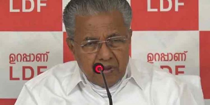 കേരളത്തോട് കേന്ദ്ര സർക്കാരിന് അവഗണനയും പകപോക്കലും – ഇതൊന്നും ശരിയല്ല: മുഖ്യമന്ത്രി കേരളത്തോട് കേന്ദ്ര സർക്കാരിന് അവഗണനയും പകപോക്കലും – ഇതൊന്നും ശരിയല്ല: മുഖ്യമന്ത്രി