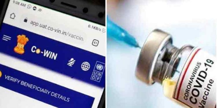 കൊവിന് പോര്ട്ടലില് തകരാര് ; വാക്സിന് രജിസ്ട്രേഷന് തടസം നേരിടുന്നു കൊവിന് പോര്ട്ടലില് തകരാര് ; വാക്സിന് രജിസ്ട്രേഷന് തടസം നേരിടുന്നു