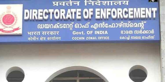 എന്ഫോഴ്സ്മെന്റ് ഡയറക്ടറേറ്റിനെതിരെ പോലീസ് കേസ് എന്ഫോഴ്സ്മെന്റ് ഡയറക്ടറേറ്റിനെതിരെ പോലീസ് കേസ്