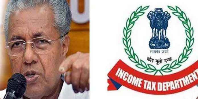 കിഫ്ബിയുടെ പേരില് ഓലപ്പാമ്പ് കാട്ടി ഭയപ്പെടുത്താമെന്ന് കരുതേണ്ടെന്ന് മുഖ്യമന്ത്രി കിഫ്ബിയുടെ പേരില് ഓലപ്പാമ്പ് കാട്ടി ഭയപ്പെടുത്താമെന്ന് കരുതേണ്ടെന്ന് മുഖ്യമന്ത്രി