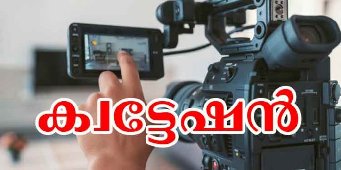 പോസ്റ്റല് ബാലറ്റ് വിതരണം ; വീഡിയോ റിക്കാര്ഡിംഗിന് ക്വട്ടേഷന് ക്ഷണിച്ചു പോസ്റ്റല് ബാലറ്റ് വിതരണം ; വീഡിയോ റിക്കാര്ഡിംഗിന് ക്വട്ടേഷന് ക്ഷണിച്ചു