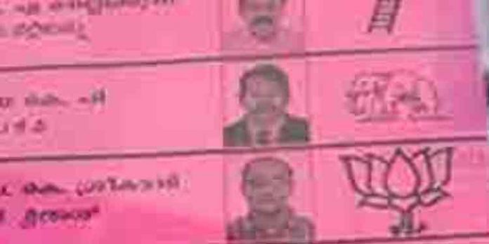 ബിജെപി സ്ഥാനാർത്ഥിയുടെ ചിഹ്നം വലുതാണെന്ന പരാതി ; ഇ.വി.എം മെഷീനിലെ പ്രശ്നം പരിഹരിച്ചു ബിജെപി സ്ഥാനാർത്ഥിയുടെ ചിഹ്നം വലുതാണെന്ന പരാതി ; ഇ.വി.എം മെഷീനിലെ പ്രശ്നം പരിഹരിച്ചു
