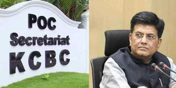 കന്യാസ്ത്രീ വിഷയത്തിൽ പിയൂഷ് ഗോയലിന്റെ പ്രതികരണം വേദനാജനകം : കെസിബിസി കന്യാസ്ത്രീ വിഷയത്തിൽ പിയൂഷ് ഗോയലിന്റെ പ്രതികരണം വേദനാജനകം : കെസിബിസി