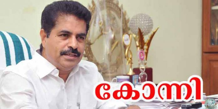 കോന്നിയില് അഡ്വ. അടൂര് പ്രകാശിന് നറുക്ക് വീഴും ; മണ്ഡലം തിരികെ പിടിക്കുക ലക്ഷ്യം കോന്നിയില് അഡ്വ. അടൂര് പ്രകാശിന് നറുക്ക് വീഴും ; മണ്ഡലം തിരികെ പിടിക്കുക ലക്ഷ്യം