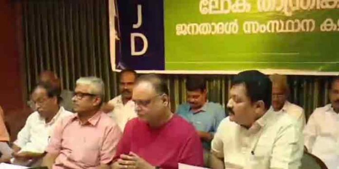 എല്ജെഡി സ്ഥാനാര്ത്ഥികളെ ഇന്ന് പ്രഖ്യാപിക്കും ; എം.വി. ശ്രേയാംസ്കുമാര് കല്പറ്റയില് സ്ഥാനാര്ത്ഥിയായേക്കും എല്ജെഡി സ്ഥാനാര്ത്ഥികളെ ഇന്ന് പ്രഖ്യാപിക്കും ; എം.വി. ശ്രേയാംസ്കുമാര് കല്പറ്റയില് സ്ഥാനാര്ത്ഥിയായേക്കും